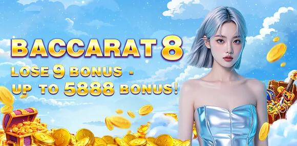 Referral Program Bonus